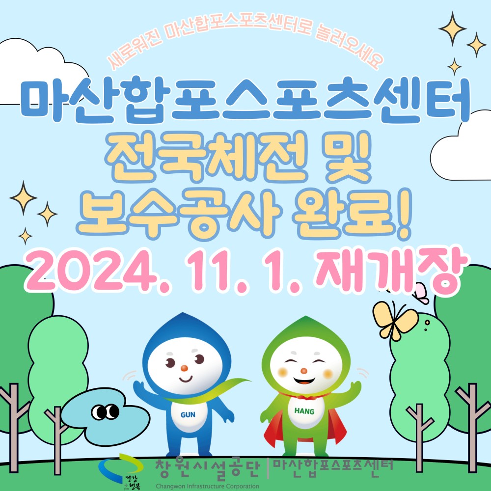 아래 숨김 텍스트로 내용 제공