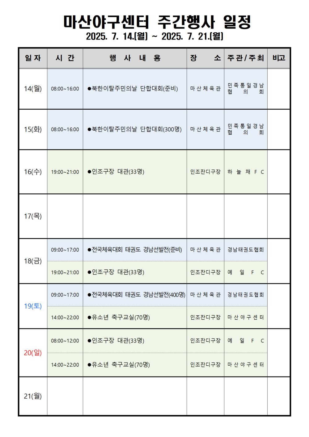 본문 내용 시작에 대체 텍스트 제공