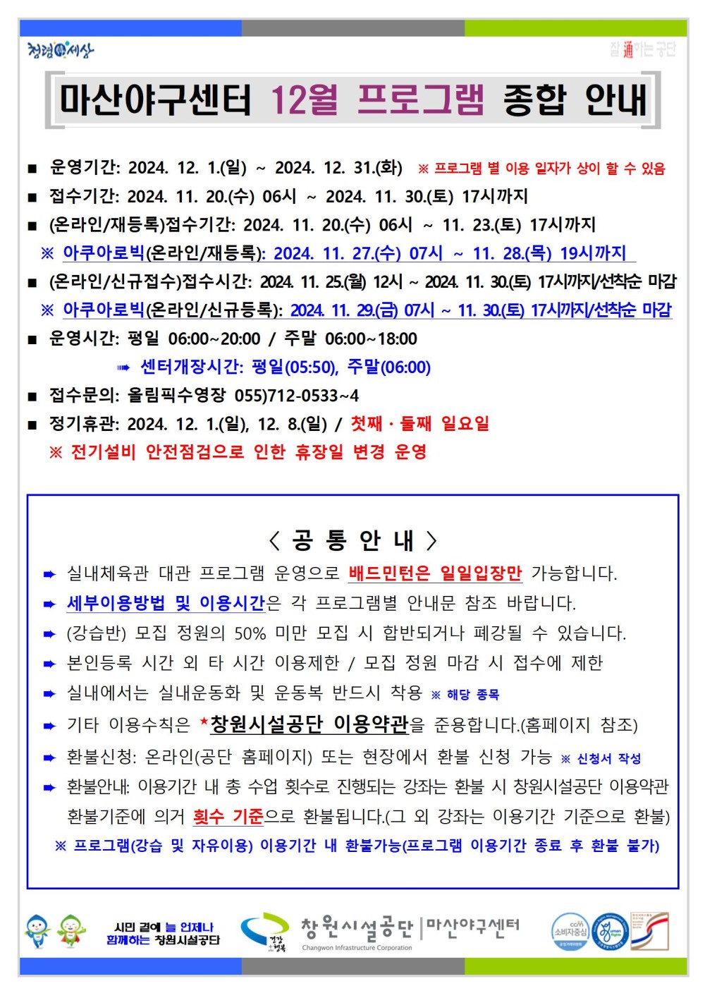 본문 내용 시작에 대체 텍스트 제공