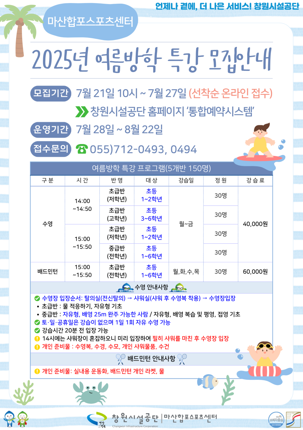 본문 내용 시작에 대체 텍스트 제공