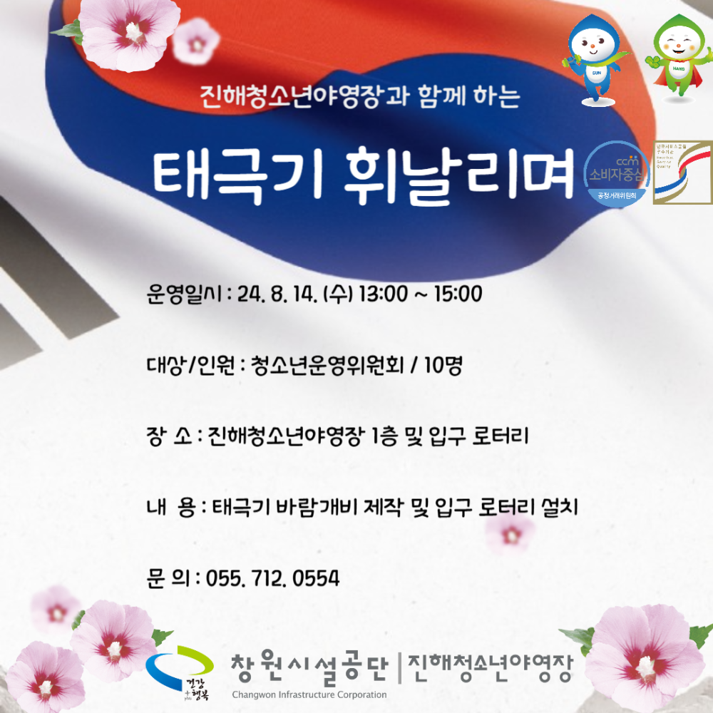 아래 숨김 텍스트로 내용 제공