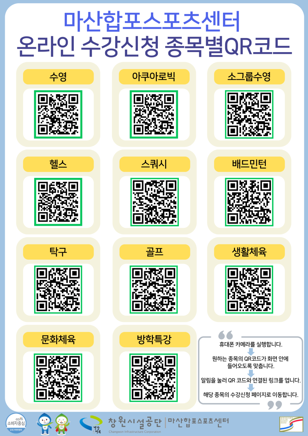 본문 내용 시작에 대체 텍스트 제공