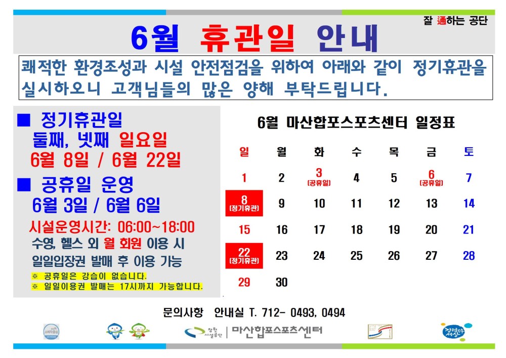 본문 내용 시작에 대체 텍스트 제공