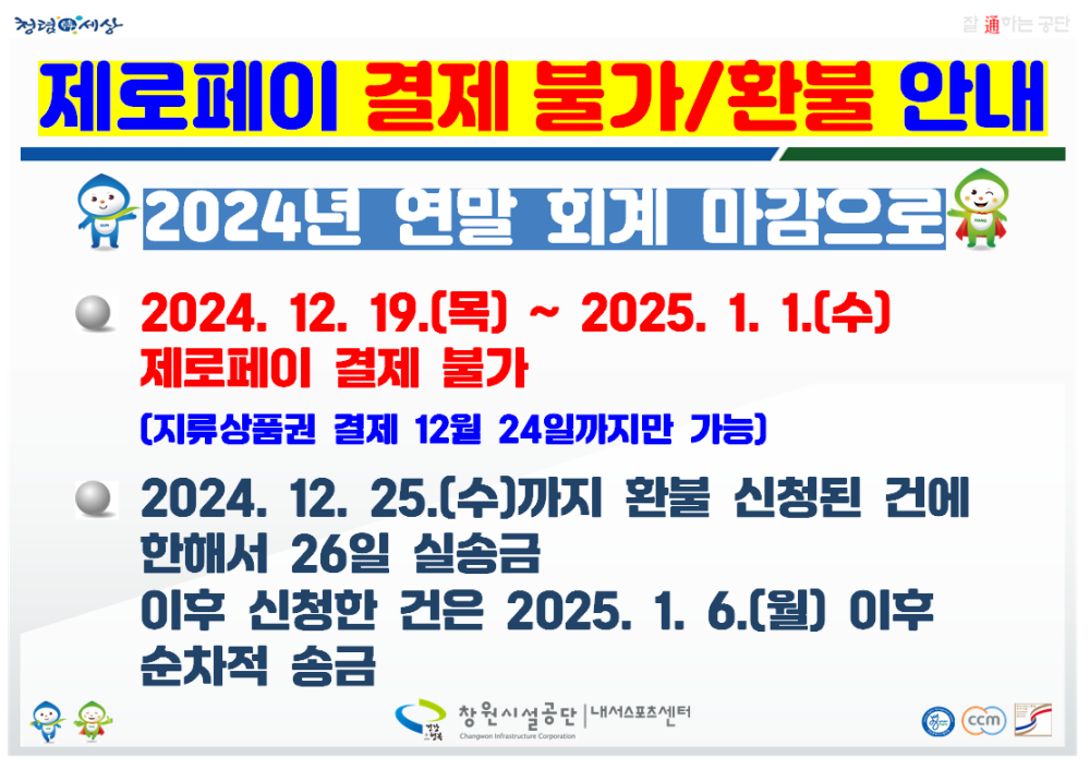 아래 숨김 텍스트로 내용 제공