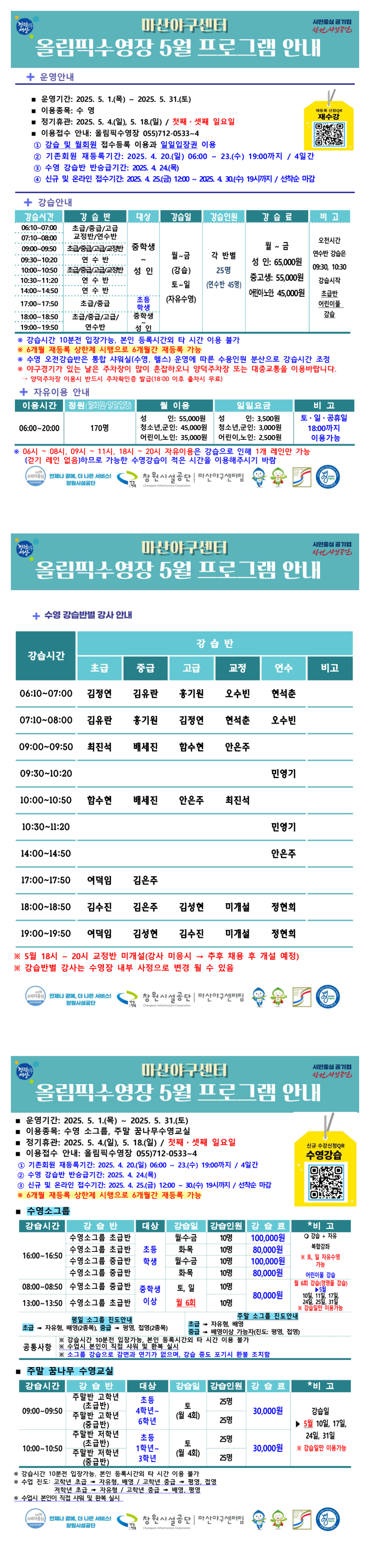 본문 내용 시작에 대체 텍스트 제공