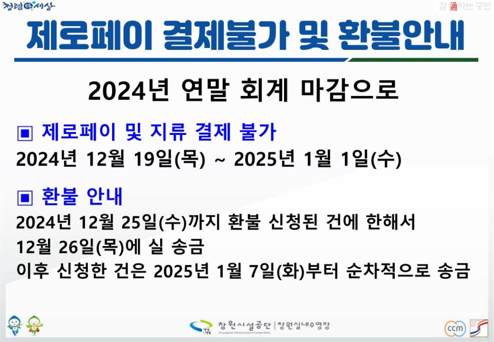 아래 숨김 텍스트로 내용 제공