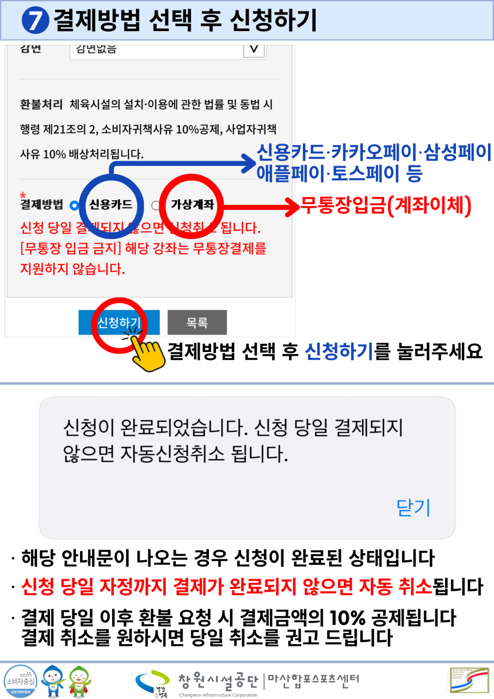 본문 내용 시작에 대체 텍스트 제공