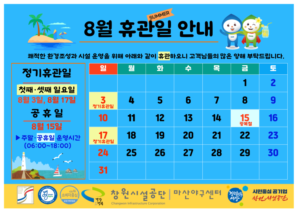 본문 내용 시작에 대체 텍스트 제공