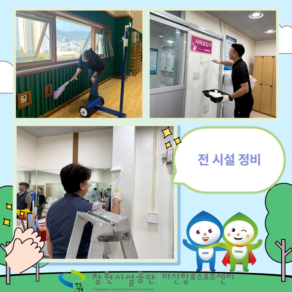 아래 숨김 텍스트로 내용 제공
