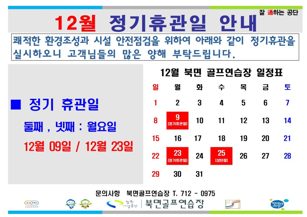 아래 숨김 텍스트로 내용 제공