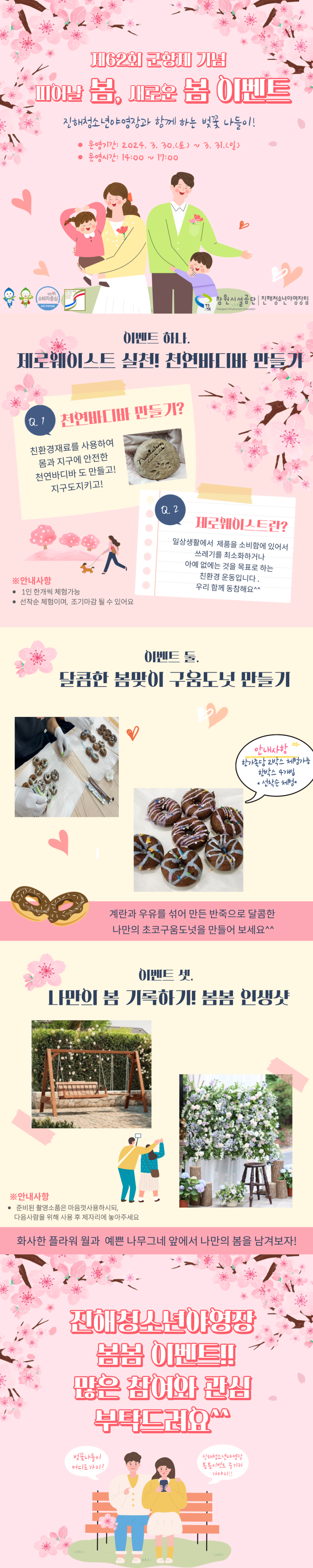 본문 내용 시작에 대체 텍스트 제공