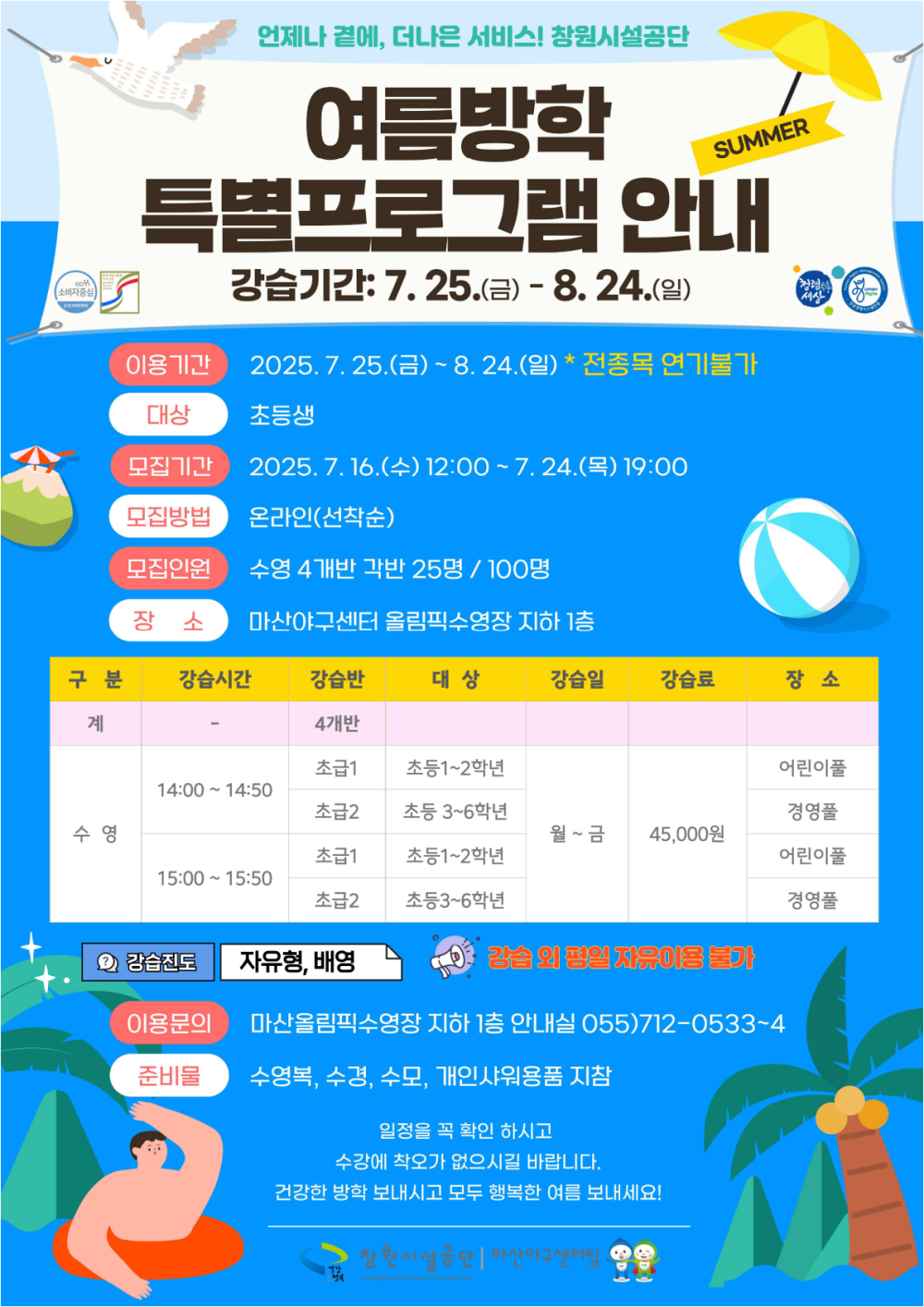 본문 내용 시작에 대체 텍스트 제공