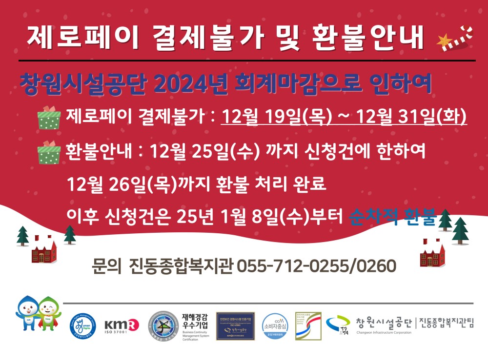 아래 숨김 텍스트로 내용 제공