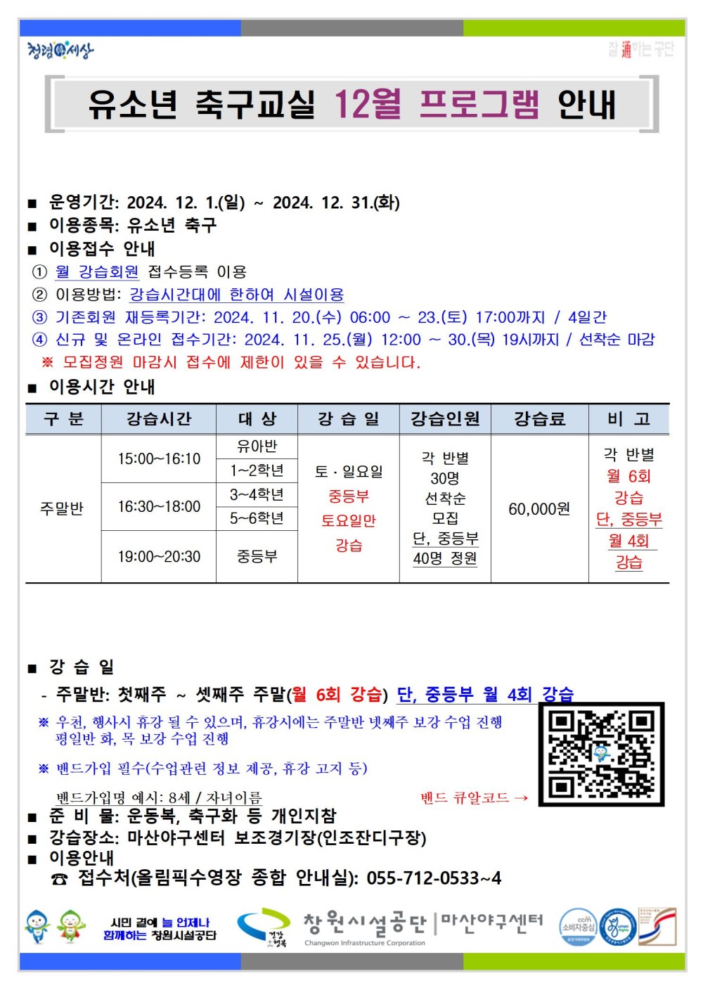 본문 내용 시작에 대체 텍스트 제공