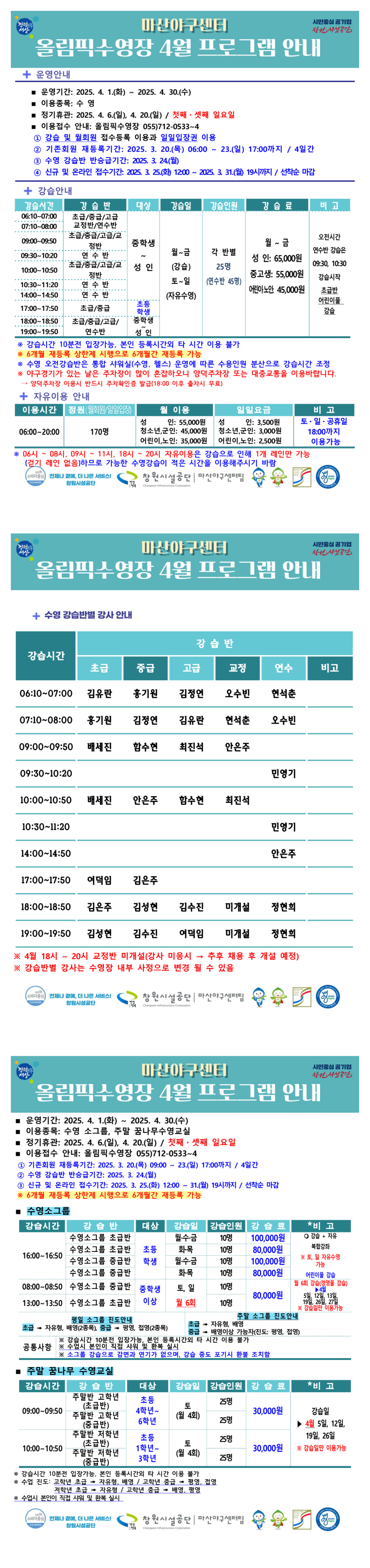 본문 내용 시작에 대체 텍스트 제공