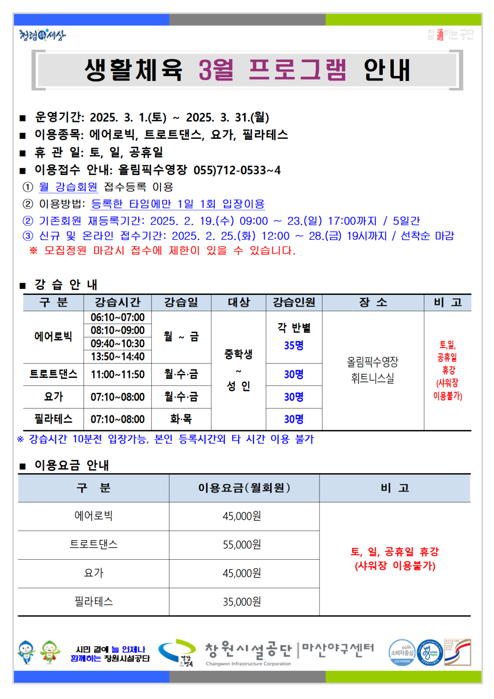 본문 내용 시작에 대체 텍스트 제공
