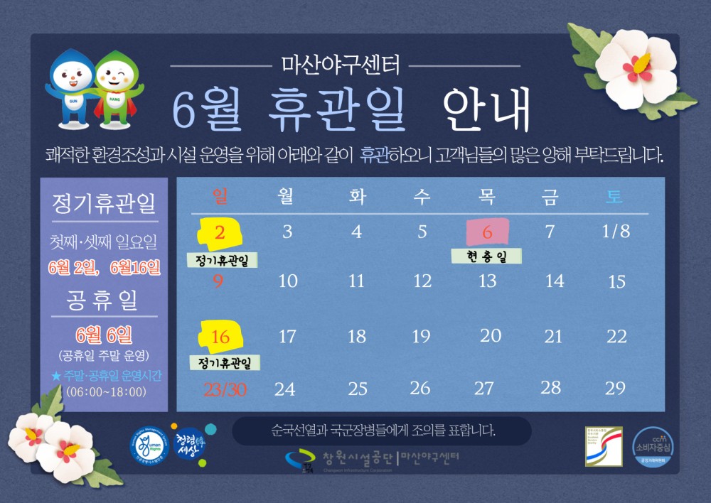 본문 내용 시작에 대체 텍스트 제공
