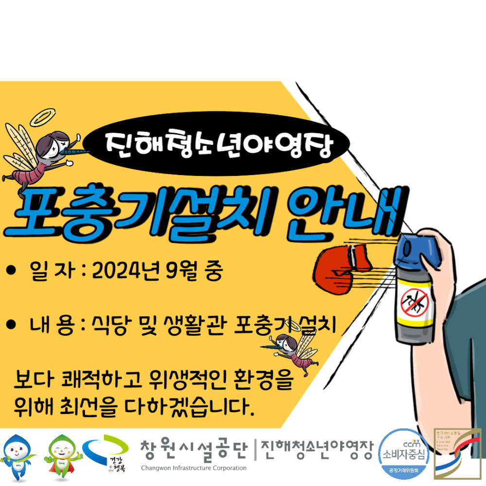 아래 숨김 텍스트로 내용 제공
