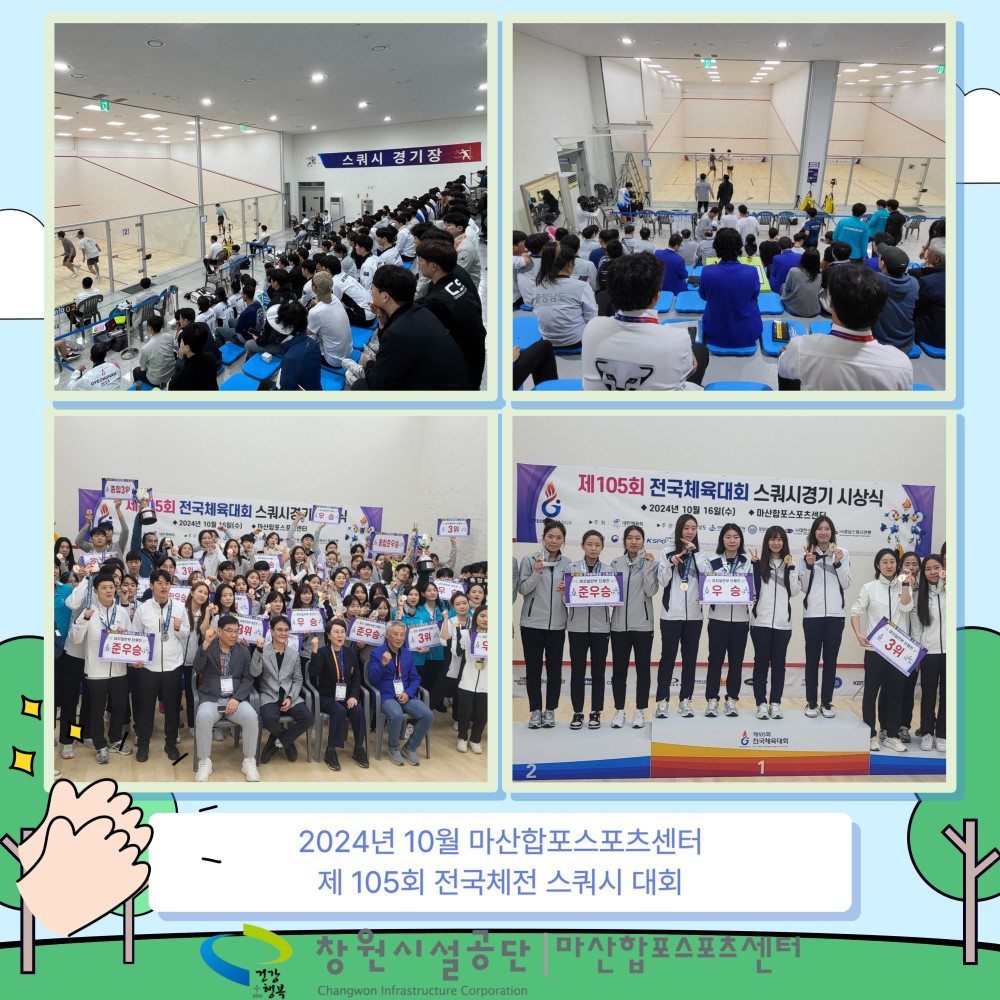 아래 숨김 텍스트로 내용 제공