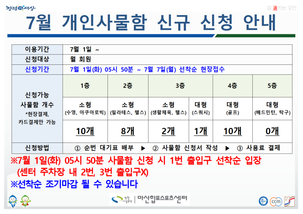 본문 내용 시작에 대체 텍스트 제공