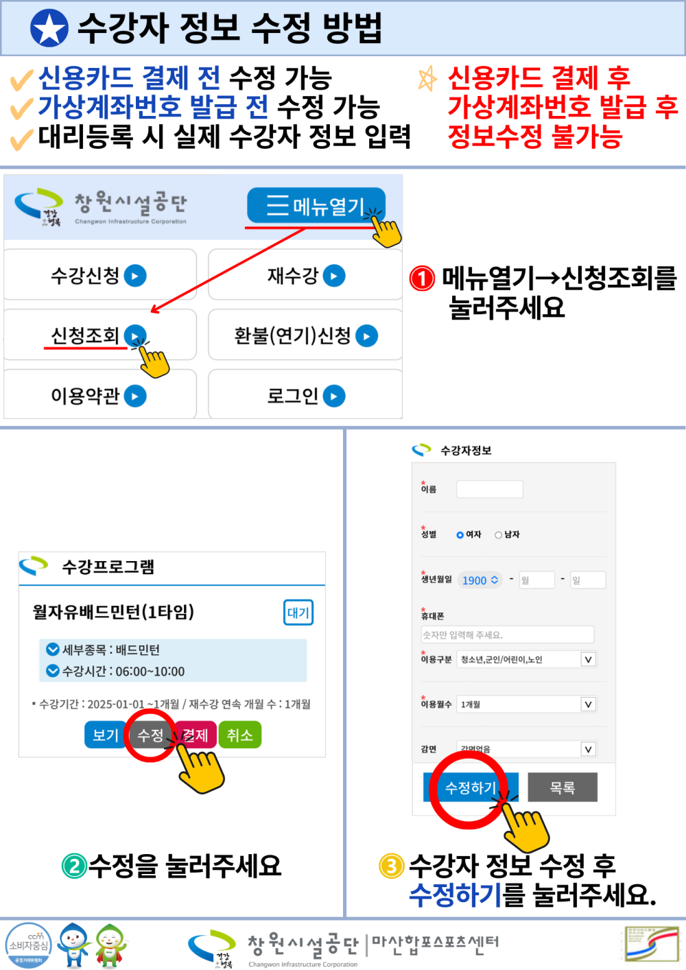 본문 내용 시작에 대체 텍스트 제공