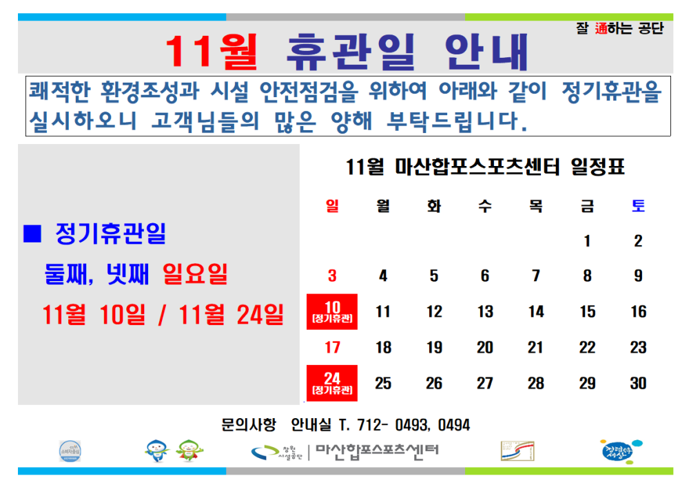 아래 숨김 텍스트로 내용 제공