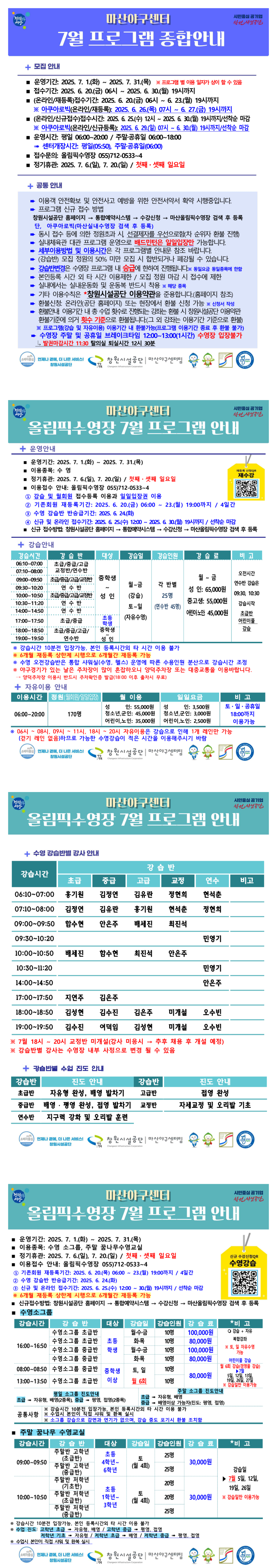 본문 내용 시작에 대체 텍스트 제공