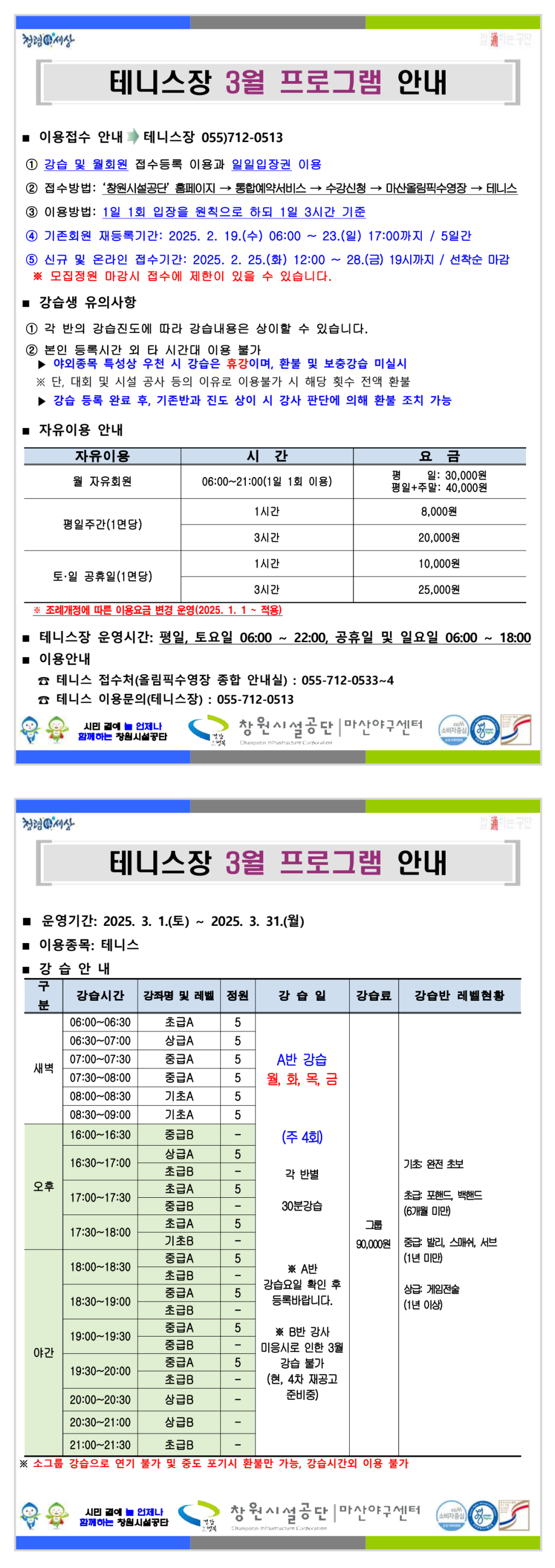 본문 내용 시작에 대체 텍스트 제공
