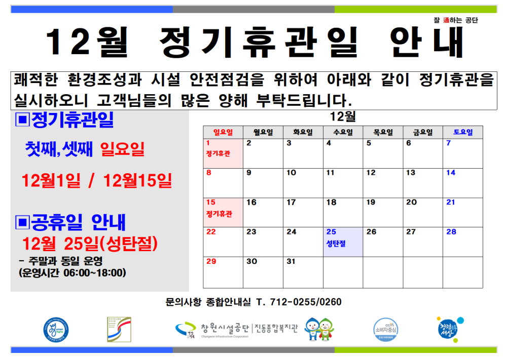 아래 숨김 텍스트로 내용 제공