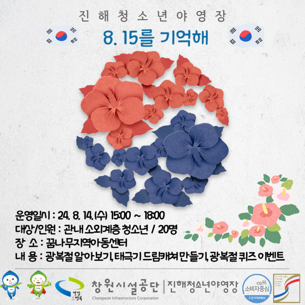 아래 숨김 텍스트로 내용 제공