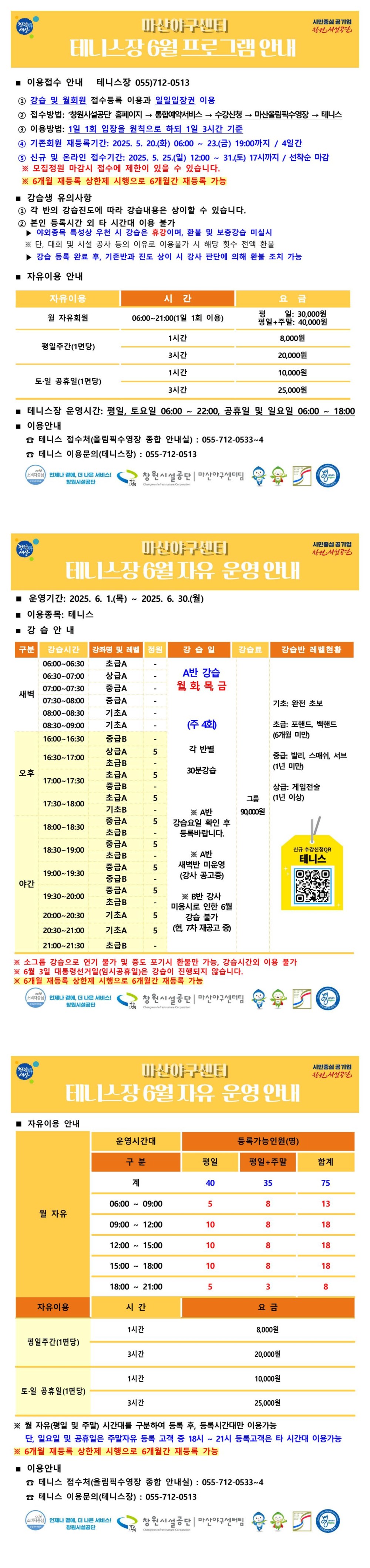 본문 내용 시작에 대체 텍스트 제공
