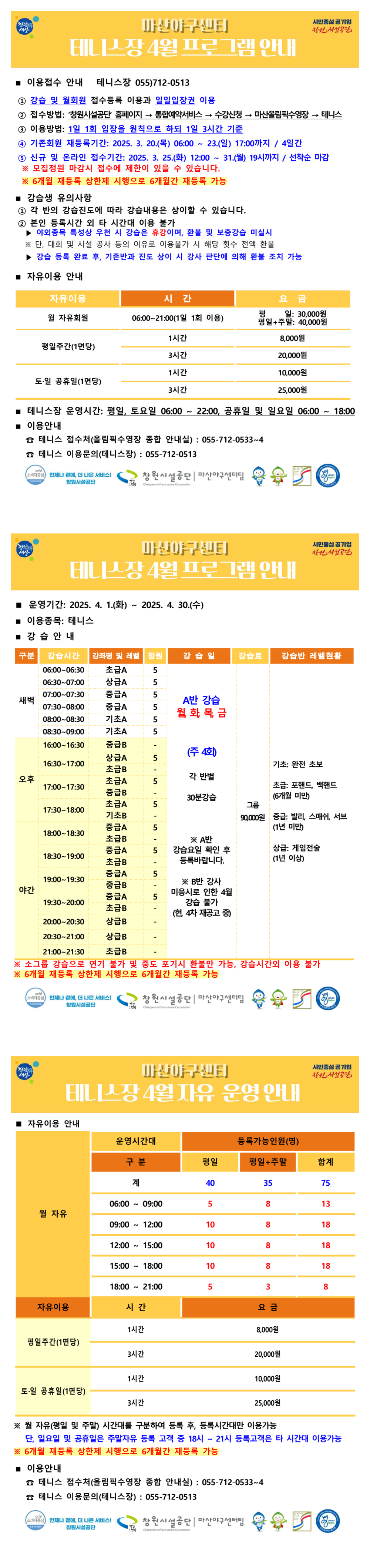 본문 내용 시작에 대체 텍스트 제공