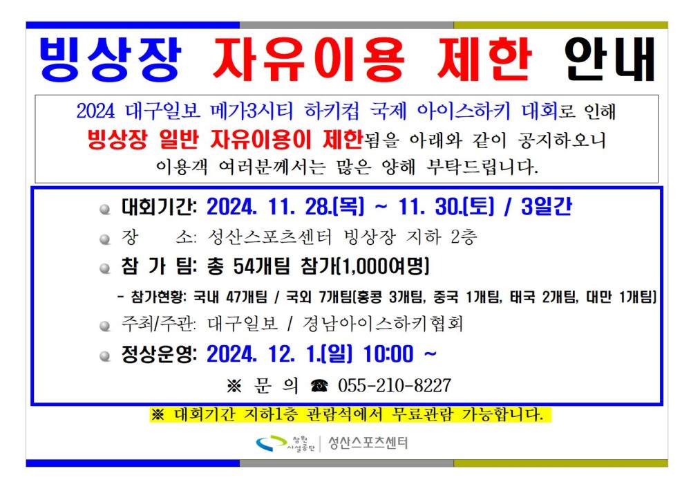 아래 숨김 텍스트로 내용 제공