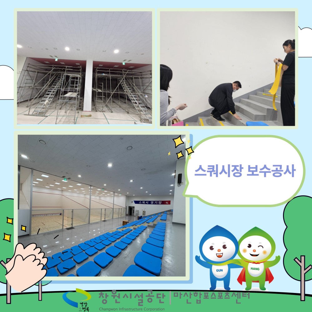 아래 숨김 텍스트로 내용 제공