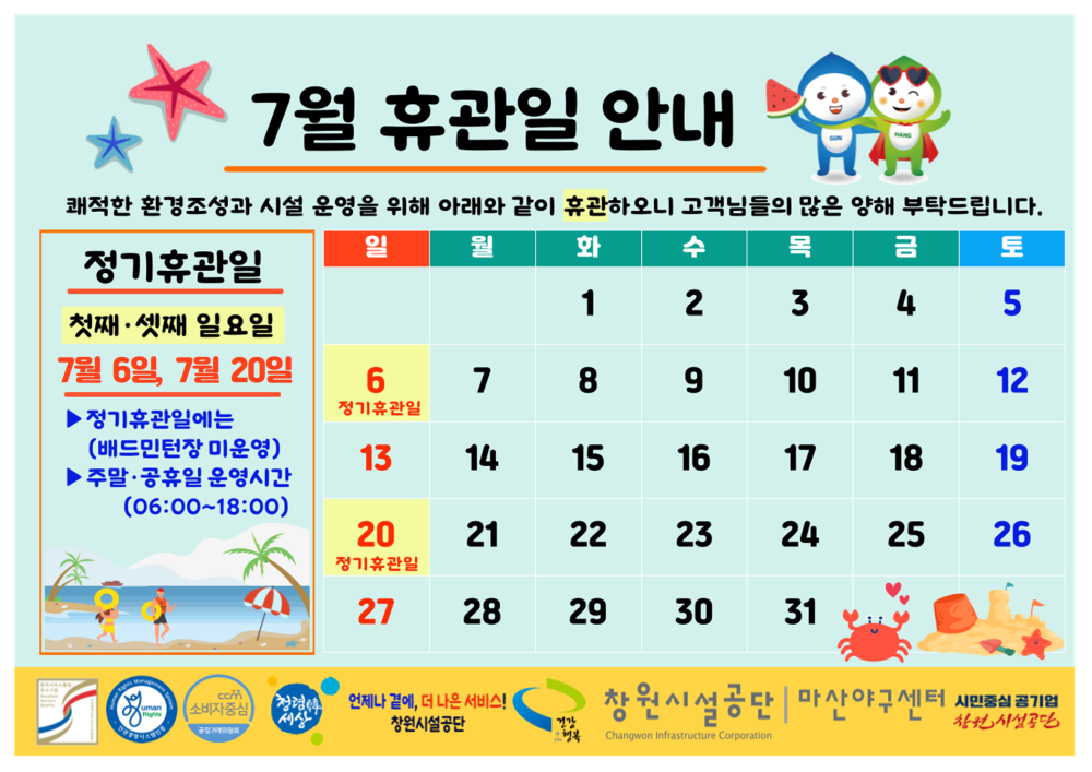 본문 내용 시작에 대체 텍스트 제공