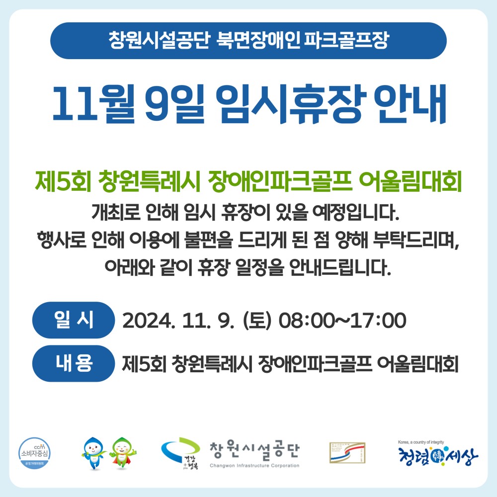 아래 숨김 텍스트로 내용 제공