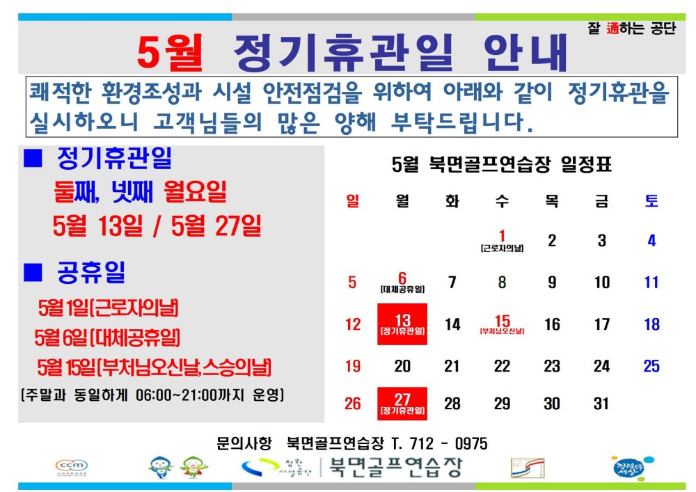 본문 내용 시작에 대체 텍스트 제공