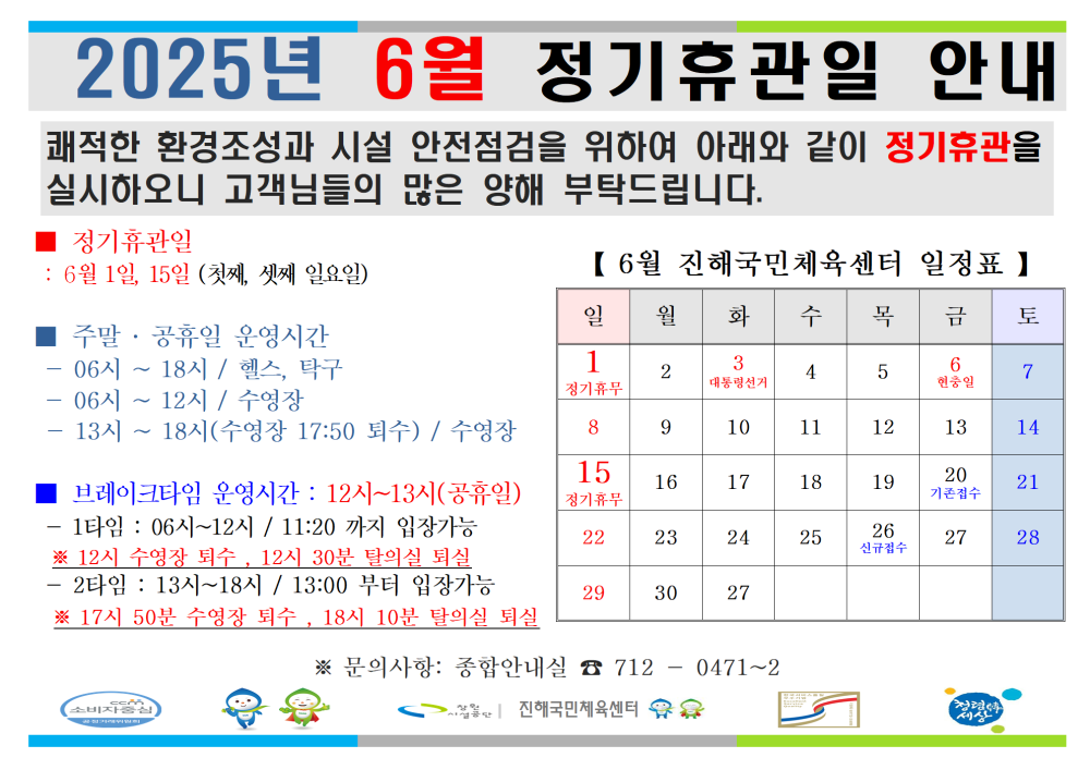 본문 내용 시작에 대체 텍스트 제공