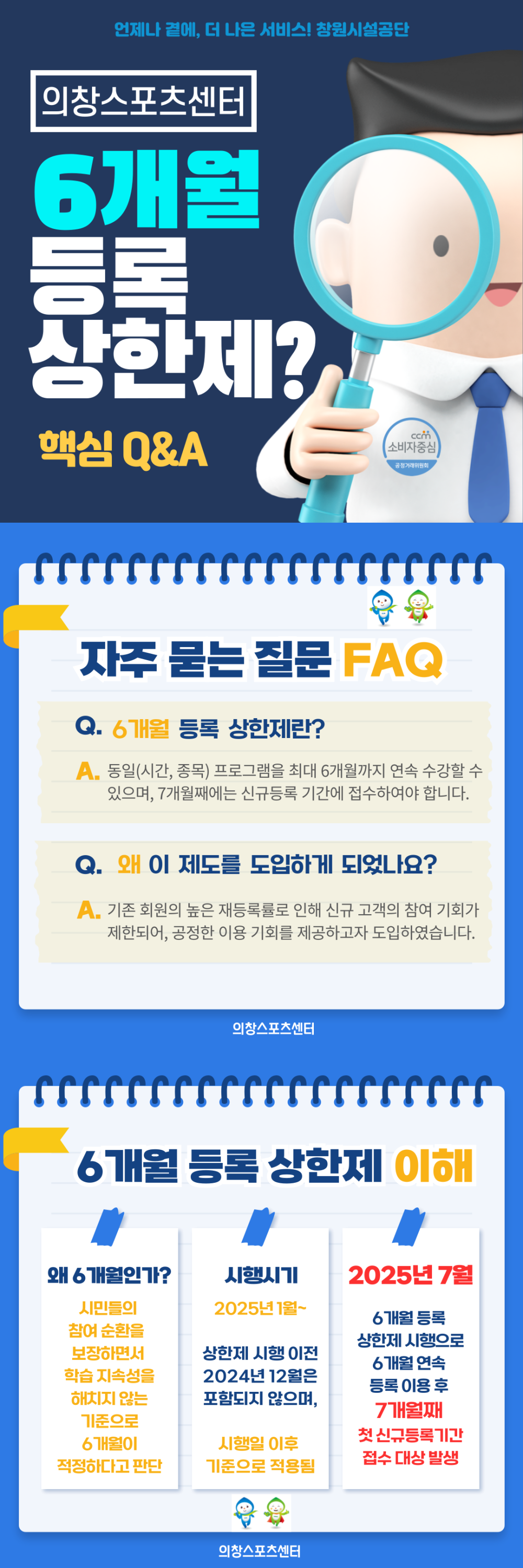 본문 내용 시작에 대체 텍스트 제공
