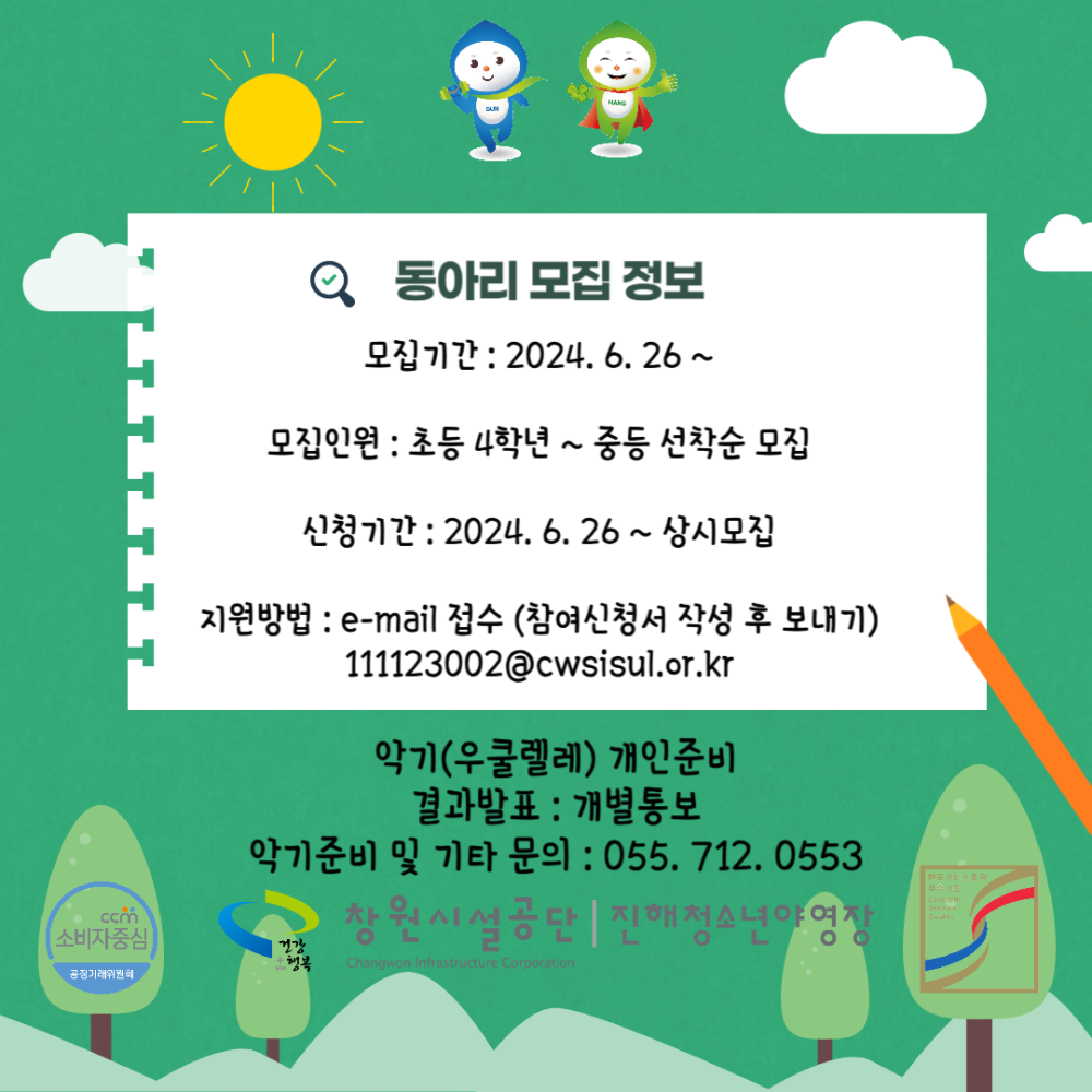 아래 숨김 텍스트로 내용 제공
