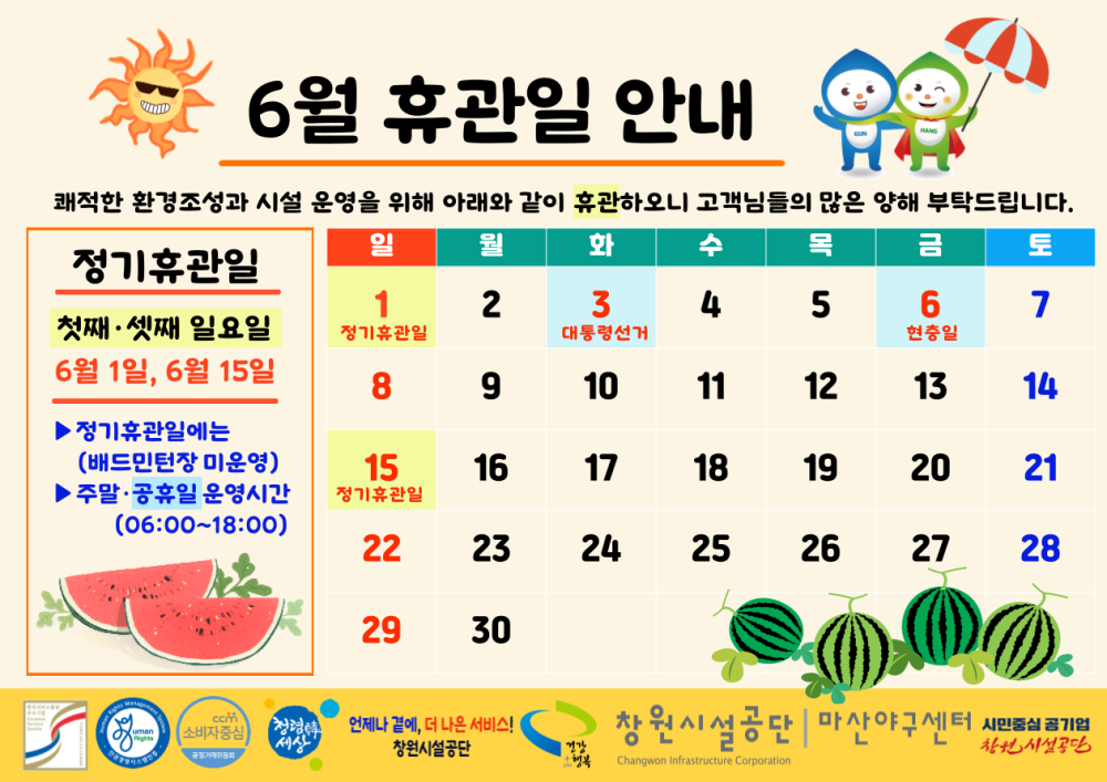 본문 내용 시작에 대체 텍스트 제공