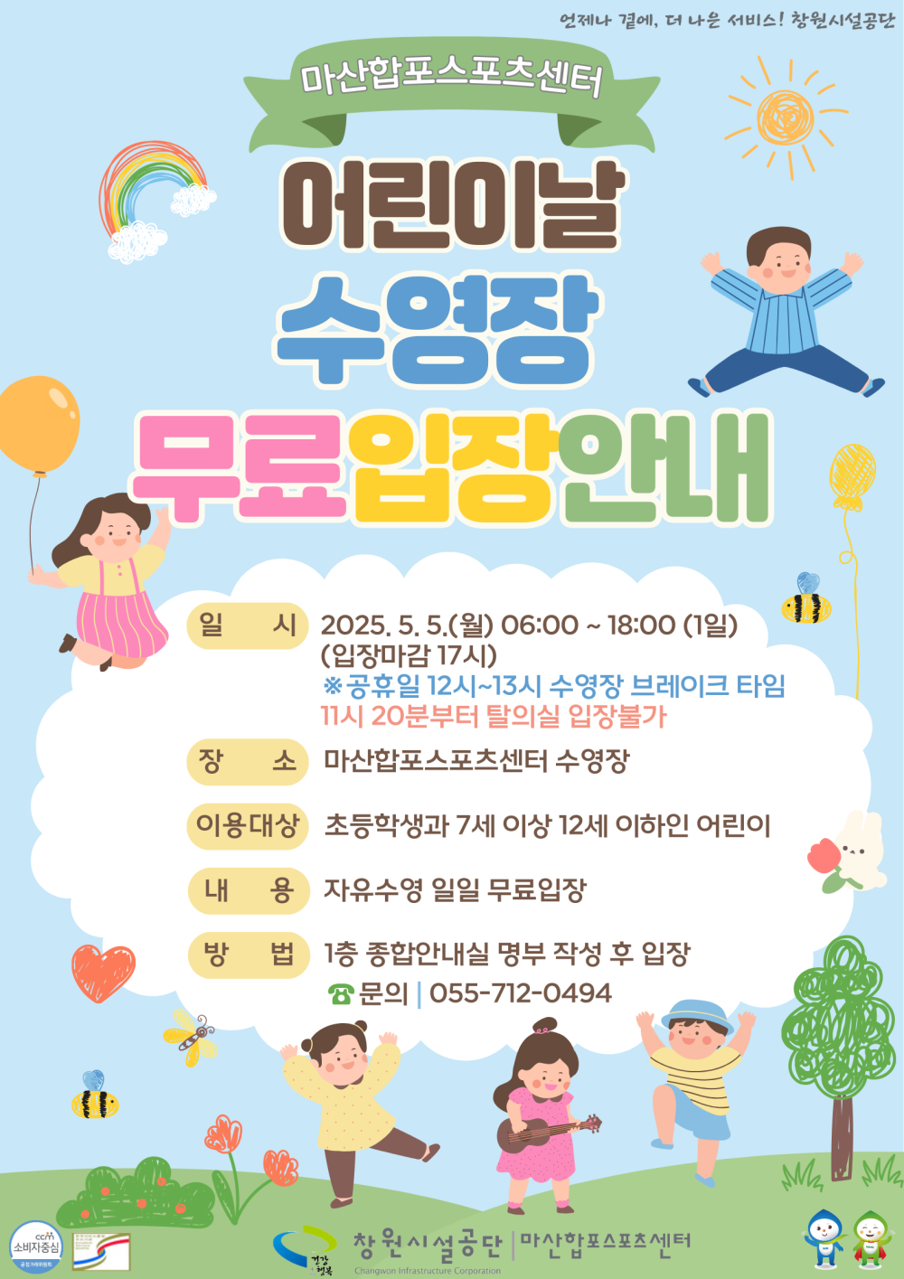 본문 내용 시작에 대체 텍스트 제공