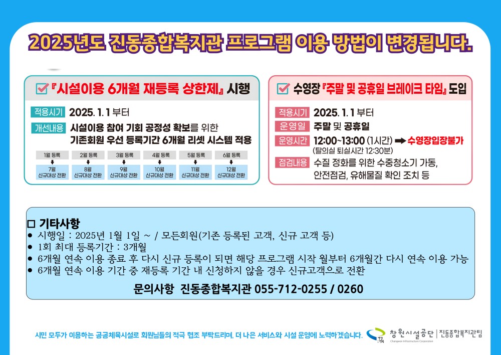 아래 숨김 텍스트로 내용 제공