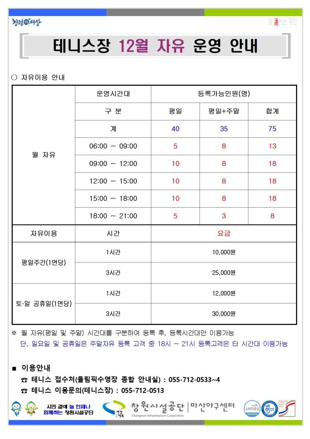본문 내용 시작에 대체 텍스트 제공