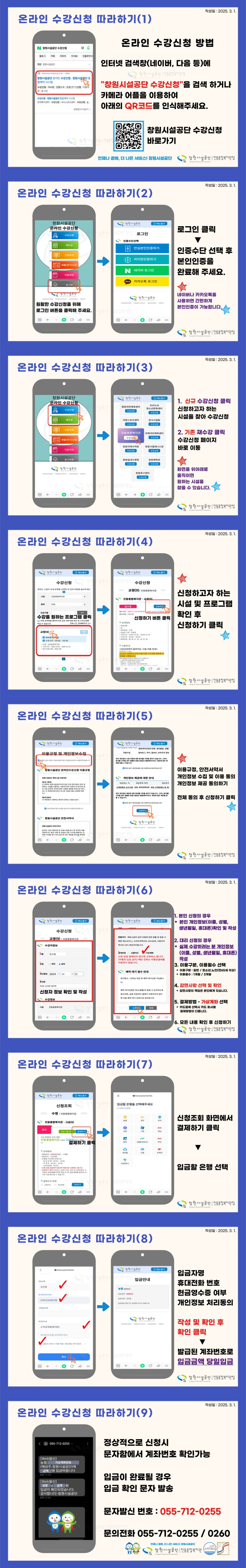 본문 내용 시작에 대체 텍스트 제공