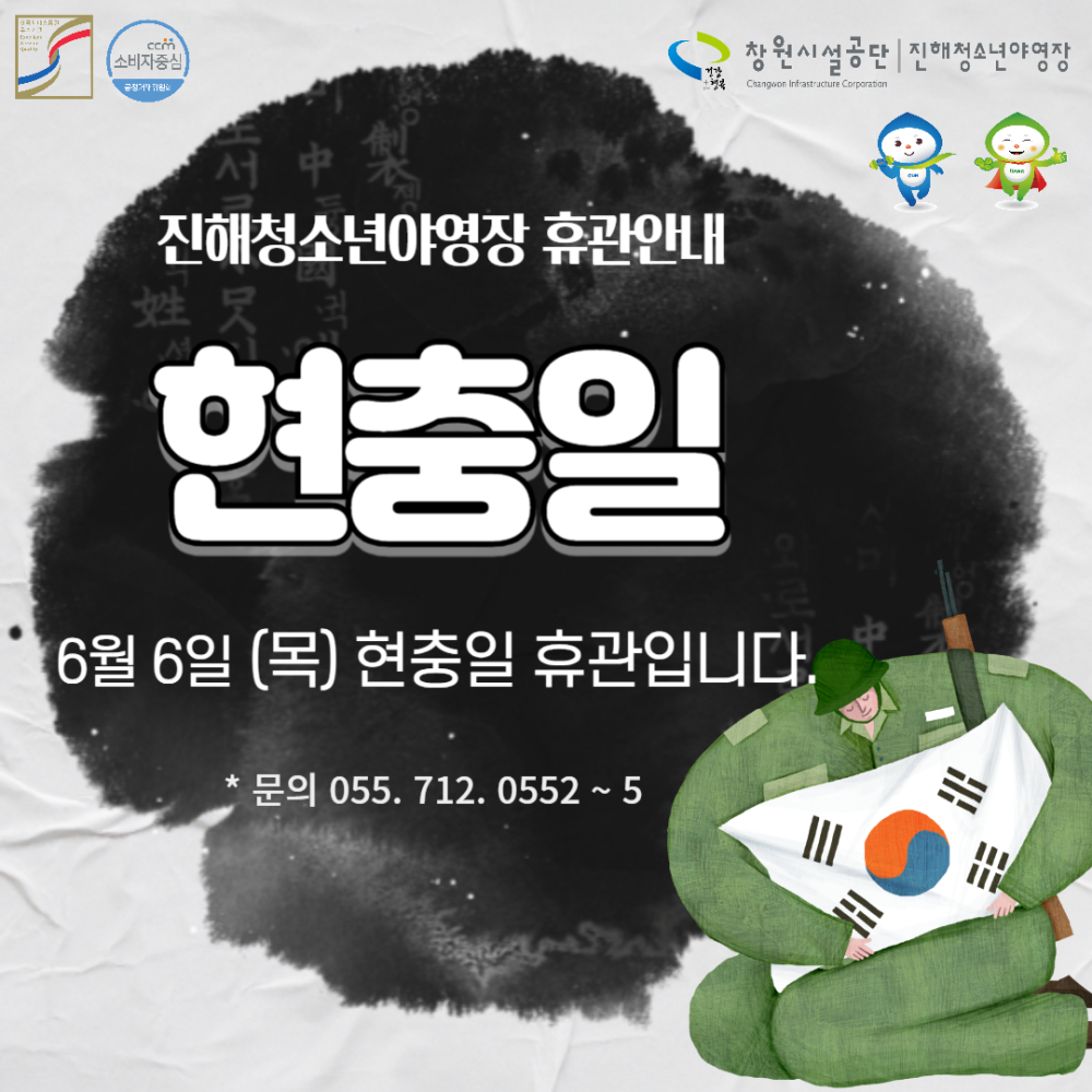 아래 숨김 텍스트로 내용 제공