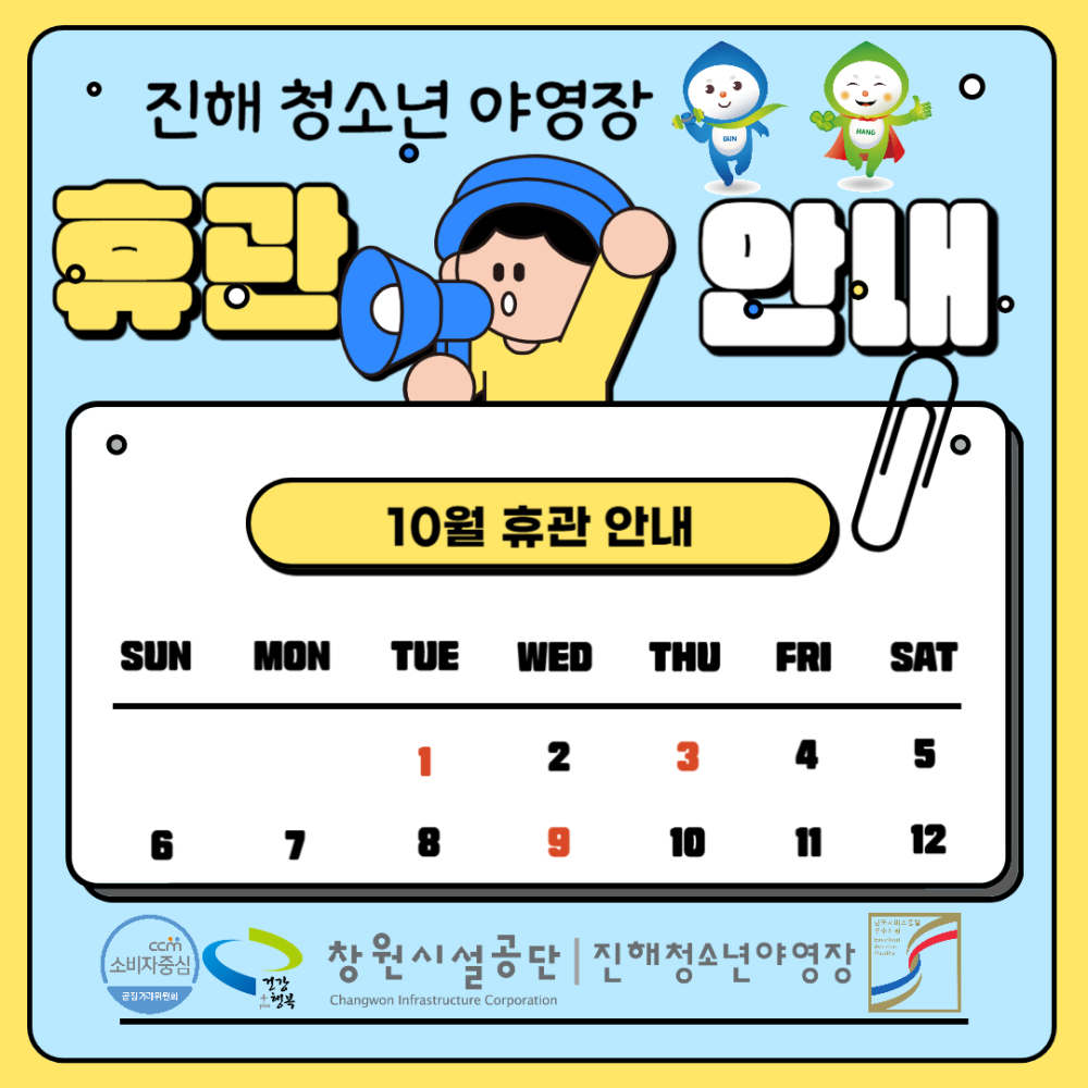 아래 숨김 텍스트로 내용 제공