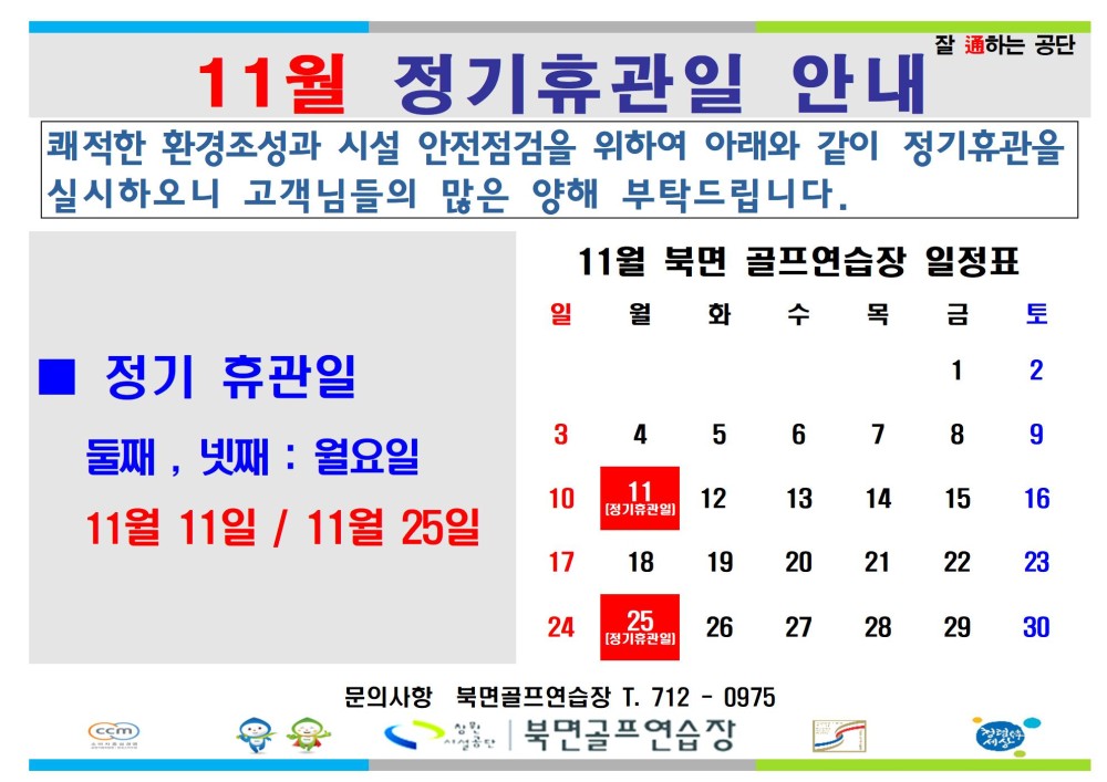 아래 숨김 텍스트로 내용 제공