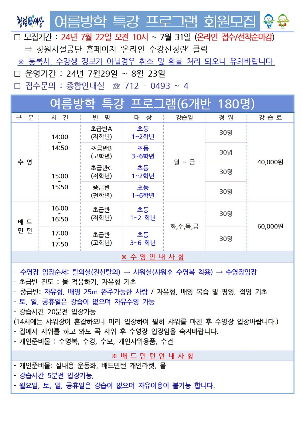 본문 내용 시작에 대체 텍스트 제공