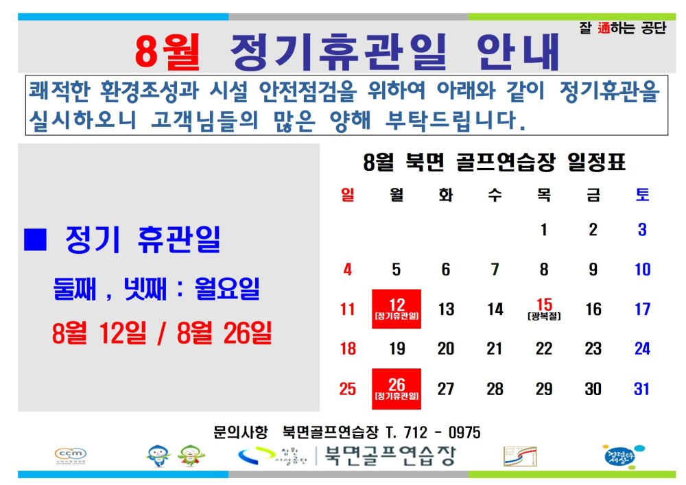 아래 숨김 텍스트로 내용 제공